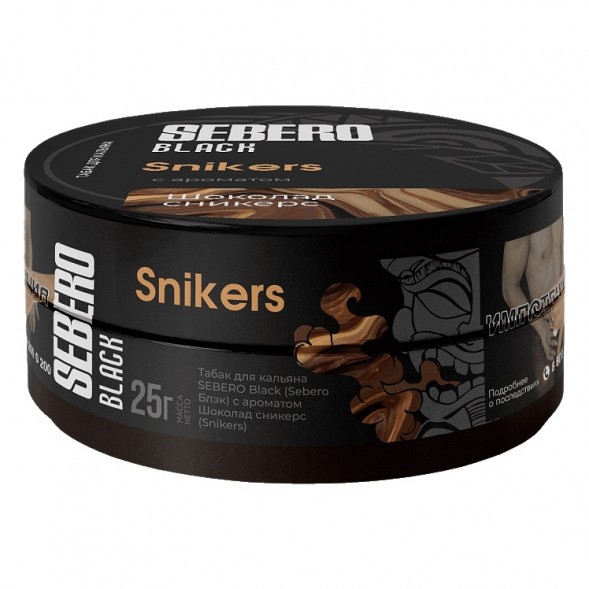 Табак Sebero Black - Snikers (Шоколад Сникерс, 25 грамм) купить в Тюмени