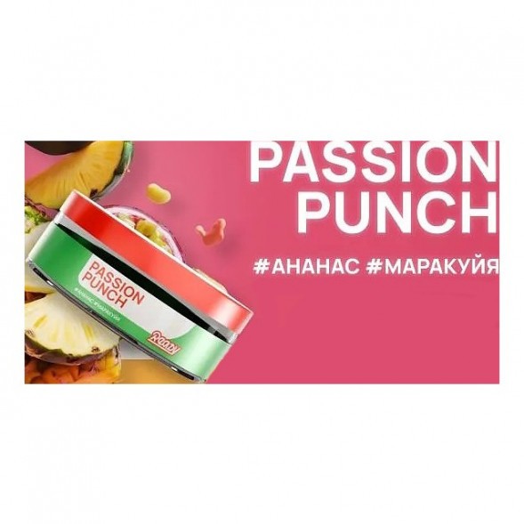 Табак Ready - Passion Punch (Ананас, Маракуйя, 25 грамм) купить в Тюмени