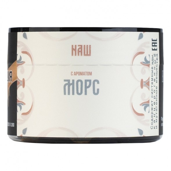 Табак NАШ - Морс (40 грамм) купить в Тюмени