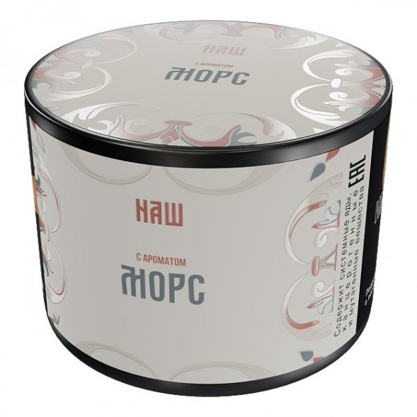 Табак NАШ - Морс (40 грамм) купить в Тюмени