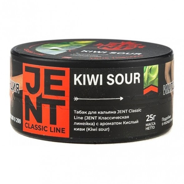 Табак Jent - Kiwi Sour (Кислый Киви, 25 грамм) купить в Тюмени