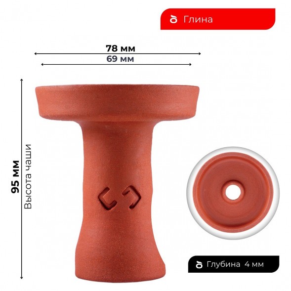 Чаша Conceptic Eriq купить в Тюмени