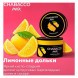 Смесь Chabacco MIX MEDIUM - Lemon Jelly Slices (Лимонные Дольки, 40 грамм) купить в Тюмени