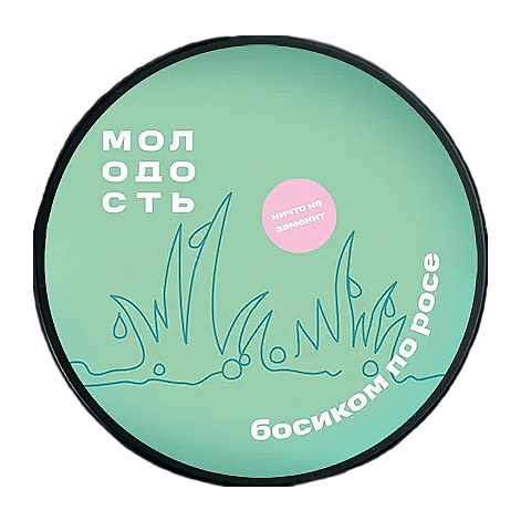 Табак Молодость - Босиком по Росе (Киви, Лайм и Алоэ, 100 грамм) купить в Тюмени