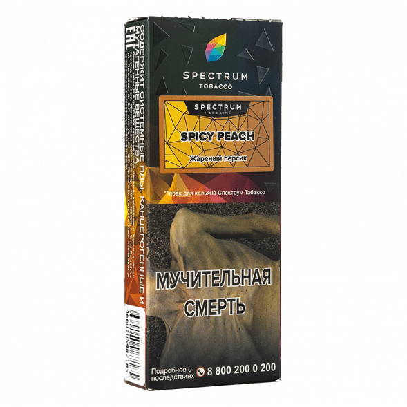 Табак Spectrum Hard - Spicy Peach (Жареный Персик, 100 грамм) купить в Тюмени
