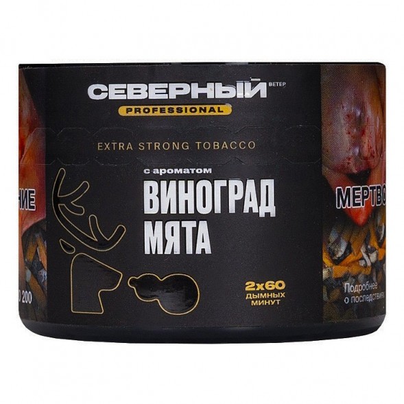 Табак Северный Professional - Виноград Мята (40 грамм) купить в Тюмени