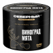 Табак Северный Professional - Виноград Мята (40 грамм) купить в Тюмени