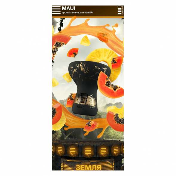 Табак Element Земля - Maui NEW (Ананас - Папайя, 25 грамм) купить в Тюмени