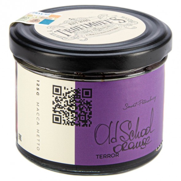 Табак Trofimoff&#039;s Terror - Old School Orange (Олдскульный Апельсин, 125 грамм) купить в Тюмени