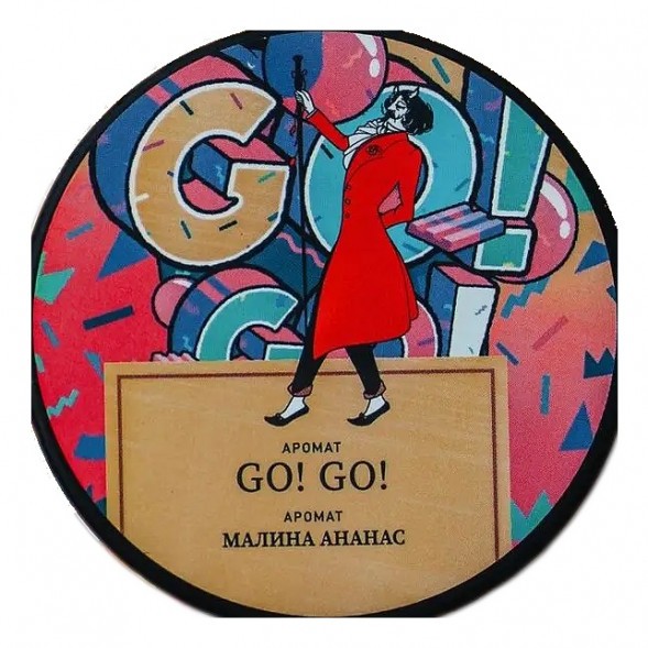 Табак Satyr - GO! GO! (Малина Ананас, 100 грамм) купить в Тюмени