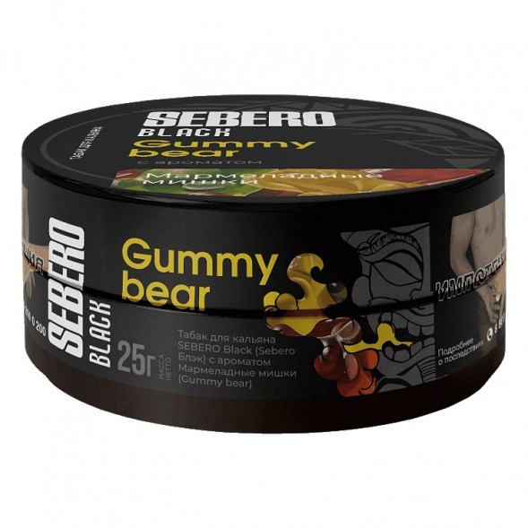 Табак Sebero Black - Gummy Bear (Мармеладные Мишки, 25 грамм) купить в Тюмени