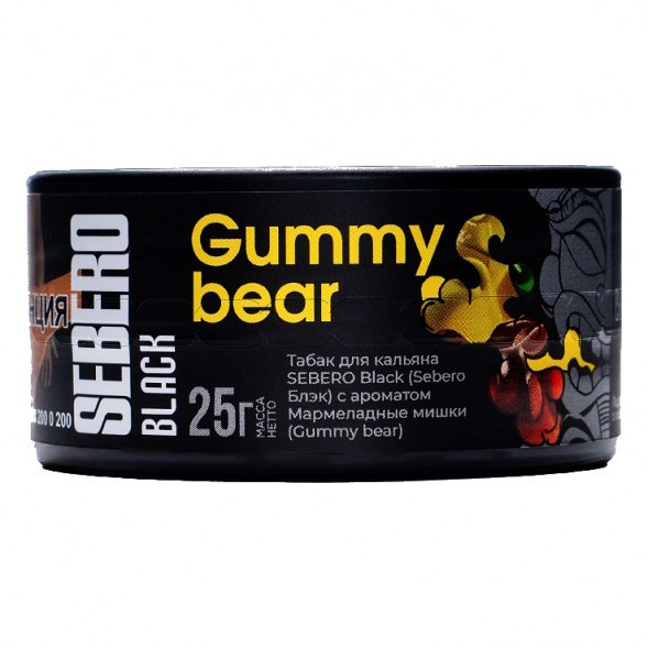 Табак Sebero Black - Gummy Bear (Мармеладные Мишки, 25 грамм) купить в Тюмени