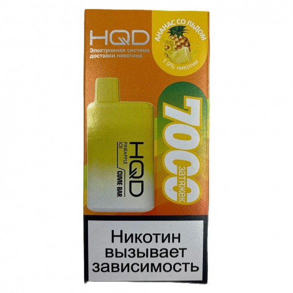 HQD Cuvie BAR - Ананас со Льдом (Pineapple Ice, 7000 затяжек) купить в Тюмени