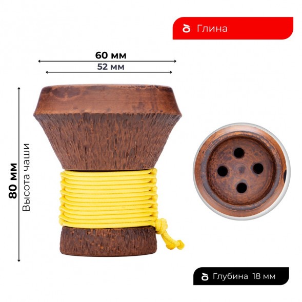 Чаша Japona Hookah - JS Yellow купить в Тюмени