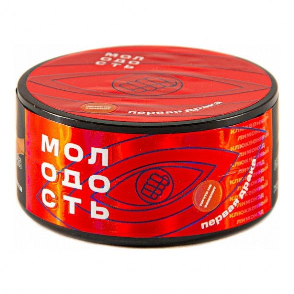 Табак Молодость - Первая Драка (Клюквенный Лимонад, 25 грамм) купить в Тюмени