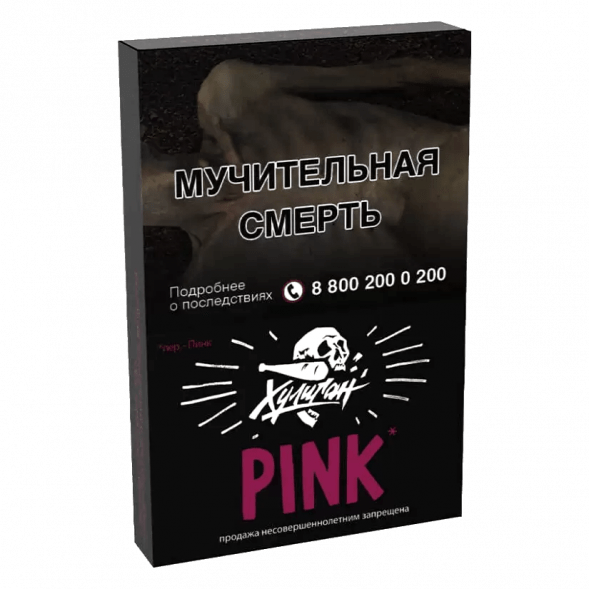 Табак Хулиган - Pink (Ягоды и Мангустин, 25 грамм) купить в Тюмени