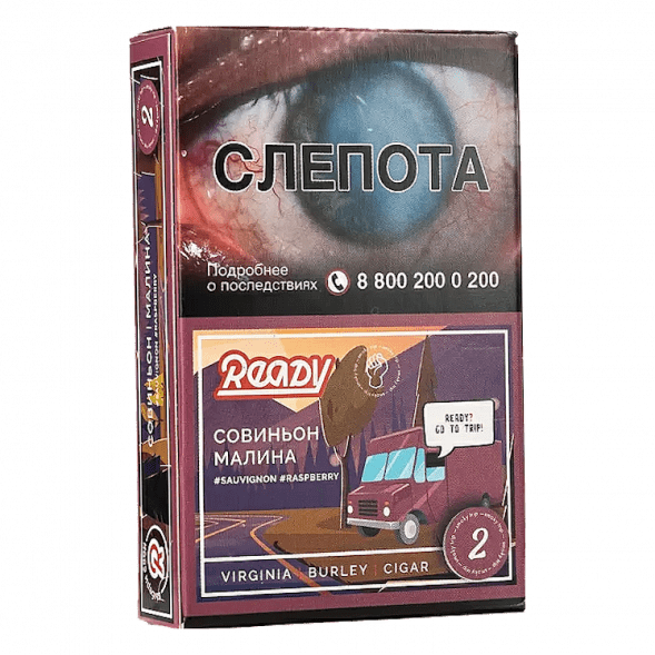 Табак Ready - Wine Trip (Smoky Trip №2) (Белое Вино Совиньон Блан, Малина, 25 грамм) купить в Тюмени