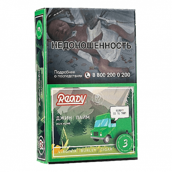 Табак Ready - Gin Trip /Smoky Trip №3 (Джин, Лайм, 25 грамм) купить в Тюмени