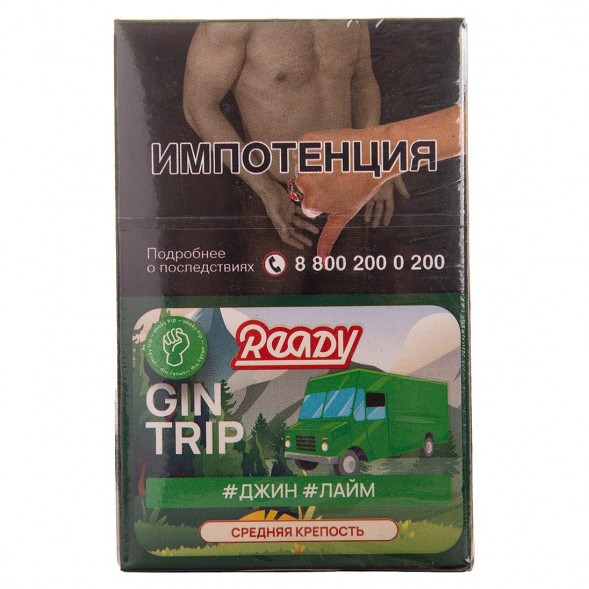 Табак Ready - Gin Trip /Smoky Trip №3 (Джин, Лайм, 25 грамм) купить в Тюмени