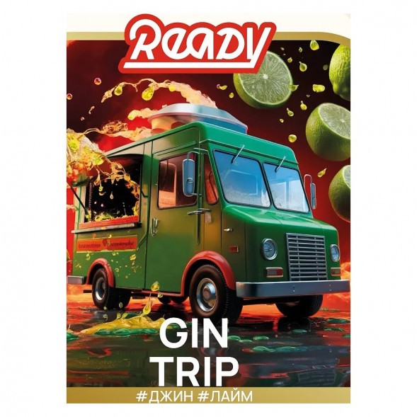 Табак Ready - Gin Trip /Smoky Trip №3 (Джин, Лайм, 25 грамм) купить в Тюмени