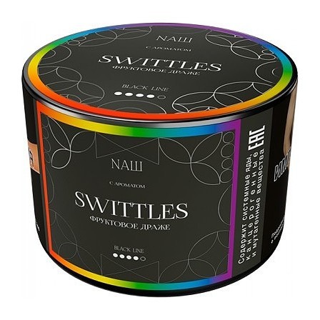 Табак NАШ BLACK - Swittles (40 грамм) купить в Тюмени