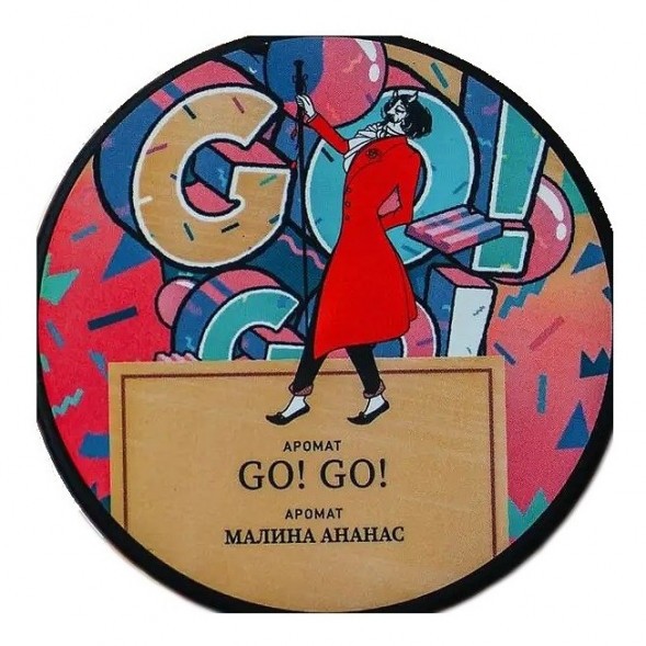 Табак Satyr - GO! GO! (Малина Ананас, 200 грамм) купить в Тюмени