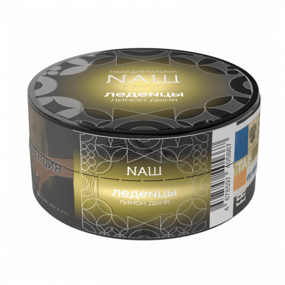 Табак NАШ HARD - Леденцы Лимон Дыня (20 грамм) купить в Тюмени