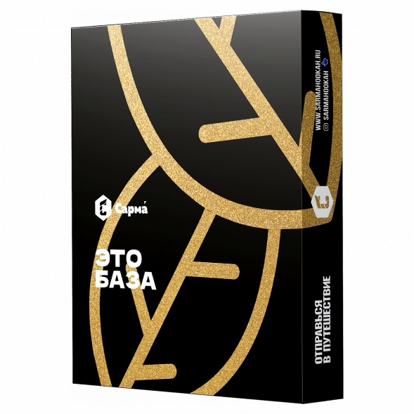 Табак Сарма - Это База (40 грамм) купить в Тюмени