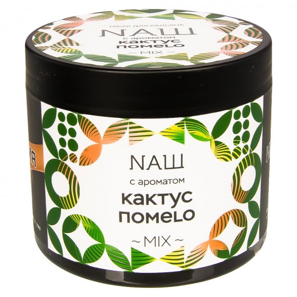 Табак NАШ - Кактус Помело (200 грамм) купить в Тюмени