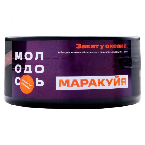 Табак Молодость - Закат у Океана (Маракуйя, 100 грамм) купить в Тюмени