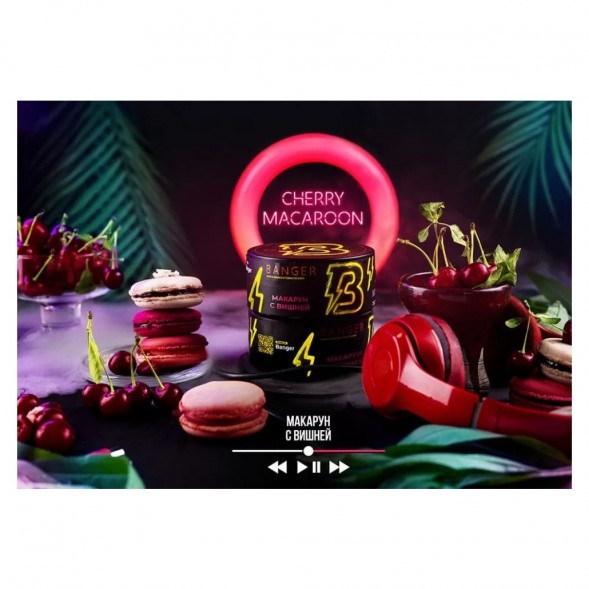 Табак Banger - Cherry Macaroon (Макарун с Вишней, 100 грамм) купить в Тюмени