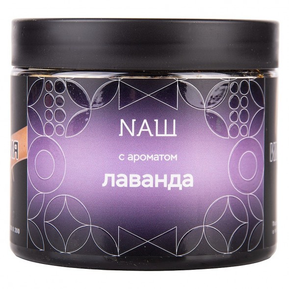 Табак NАШ HARD - Лаванда (200 грамм) купить в Тюмени