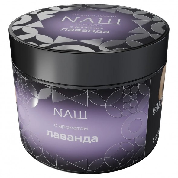 Табак NАШ HARD - Лаванда (200 грамм) купить в Тюмени