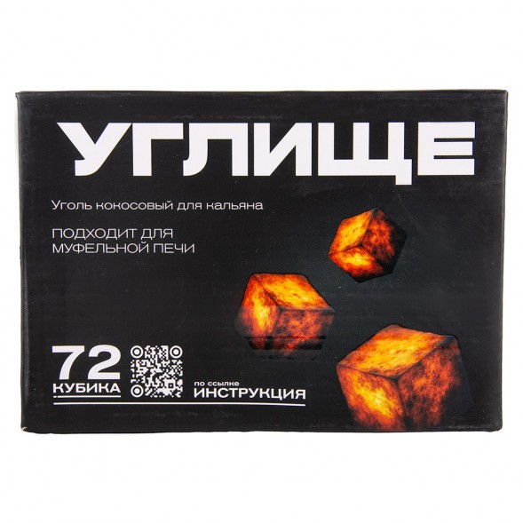 Уголь Углище C HORECA (25 мм, 72 кубика) купить в Тюмени