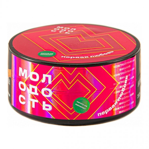 Табак Молодость - Первая Любовь (Коктейльная Вишня, 25 грамм) купить в Тюмени