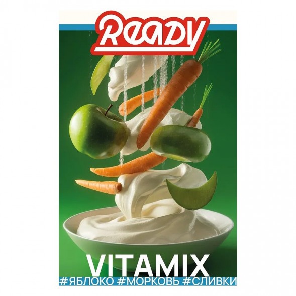 Табак Ready - №14 Vitamix /Apple Carrot Cream (Яблоко, Морковь, Сливки, 25 грамм) купить в Тюмени