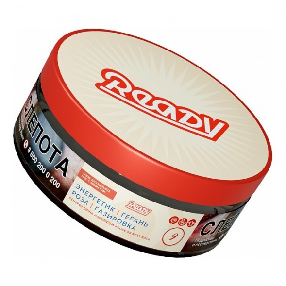 Табак Ready - №9 Energy Drink Geranium Rose Sweet Soda /Rose Energy (Энергетик, Герань, Роза, Сладкая Газировка, 100 грамм) купить в Тюмени