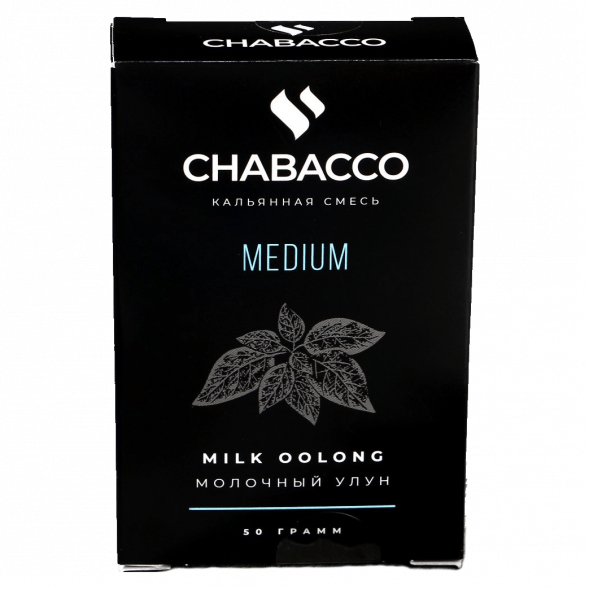 Смесь Chabacco MEDIUM - Milk Oolong (Молочный Улун, 50 грамм) купить в Тюмени