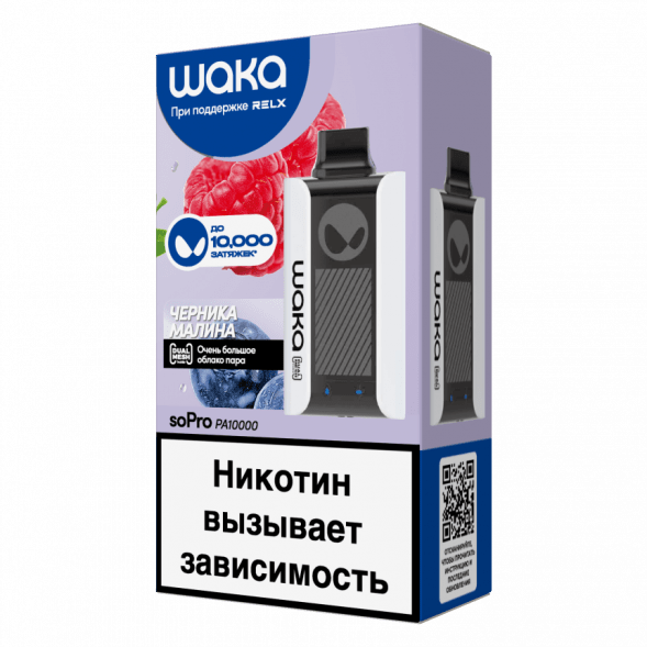 WAKA - Черника Малина (10000 затяжек) купить в Тюмени
