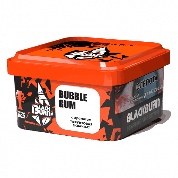 Табак BlackBurn - Bubble Gum (Фруктовая Жвачка, 200 грамм) купить в Тюмени