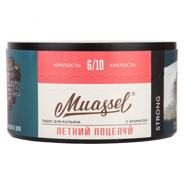 Табак Muassel Strong - Летний Поцелуй (200 грамм) купить в Тюмени