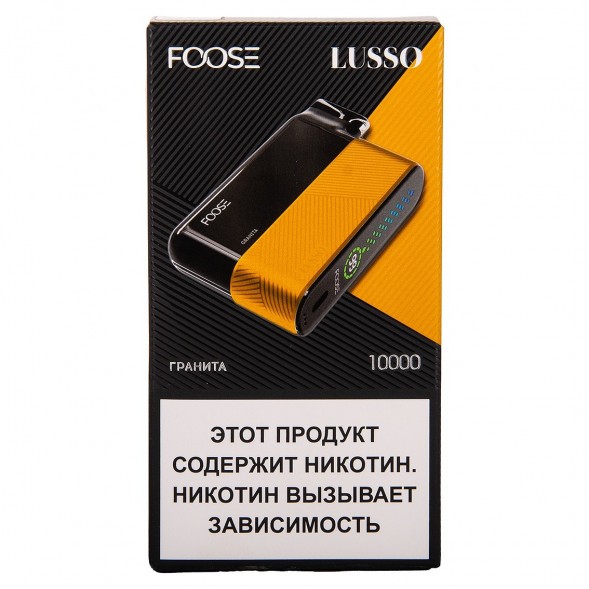 FOOSE LUSSO - Гранита (Granita, 10000 затяжек) купить в Тюмени