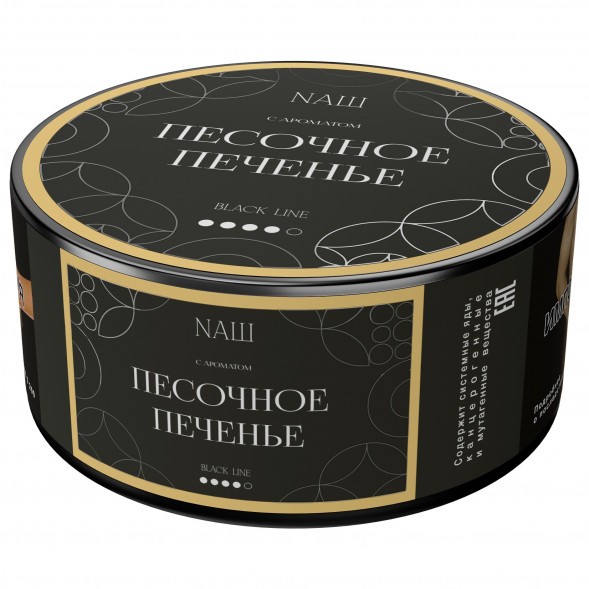 Табак NАШ BLACK - Песочное Печенье (100 грамм) купить в Тюмени