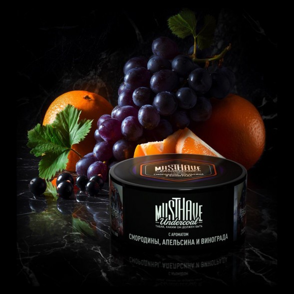 Табак Must Have - Смородина, Апельсин и Виноград (25 грамм) купить в Тюмени