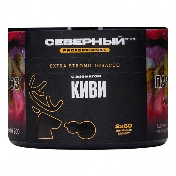 Табак Северный Professional - Киви (40 грамм) купить в Тюмени