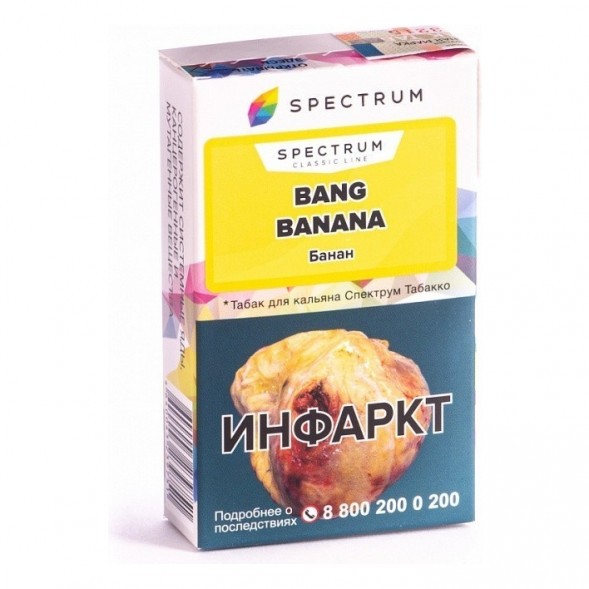 Табак Spectrum - Bang Banana (Банан, 25 грамм) купить в Тюмени