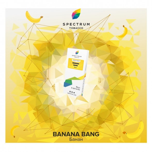 Табак Spectrum - Bang Banana (Банан, 25 грамм) купить в Тюмени