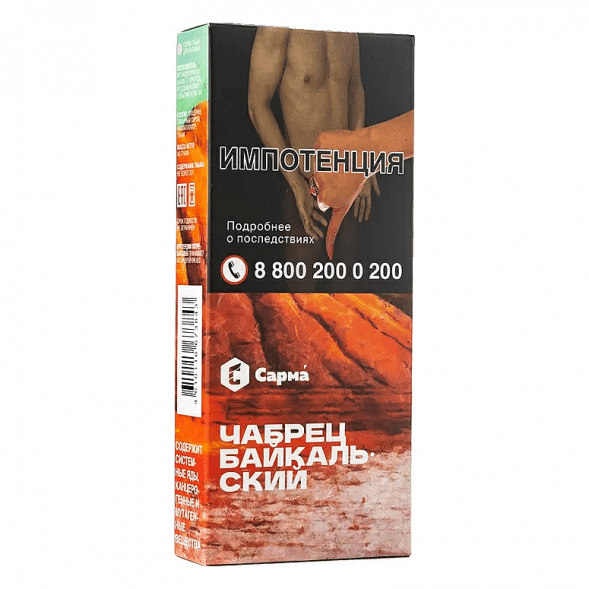 Табак Сарма - Чабрец Байкальский (40 грамм) купить в Тюмени