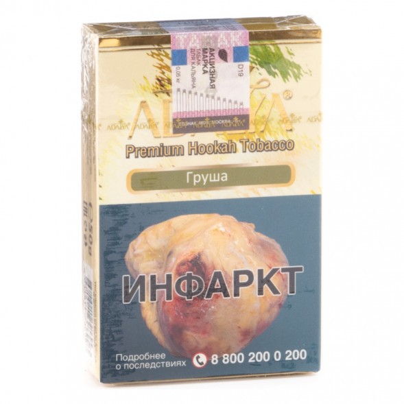 Табак Adalya - Pear (Груша, 50 грамм, Акциз) купить в Тюмени