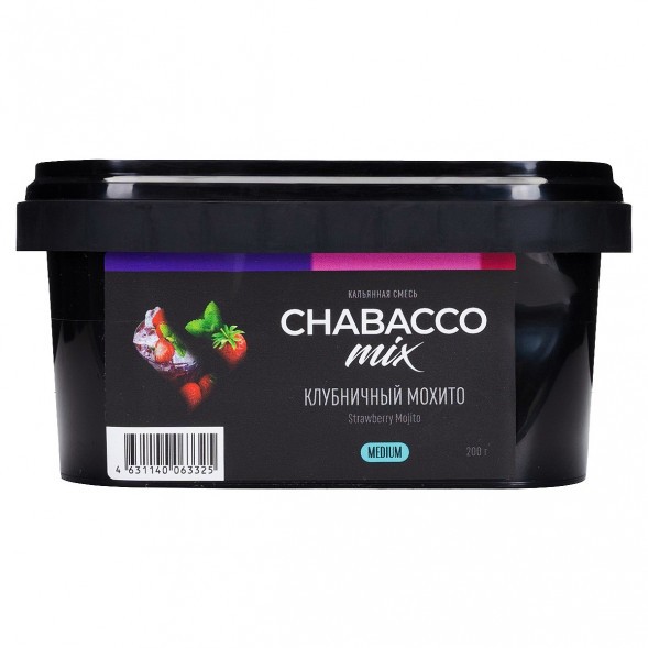 Смесь Chabacco MIX MEDIUM - Strawberry Mojito (Клубничный Мохито, 200 грамм) купить в Тюмени